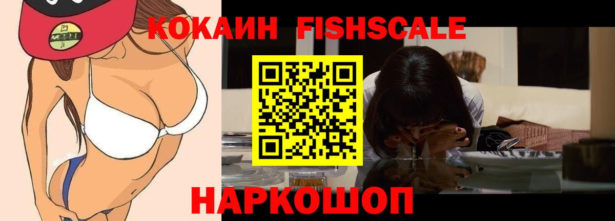 Усть-Илимск  Cocaine Перу  Вход с VPN  Cocaine VHQ 