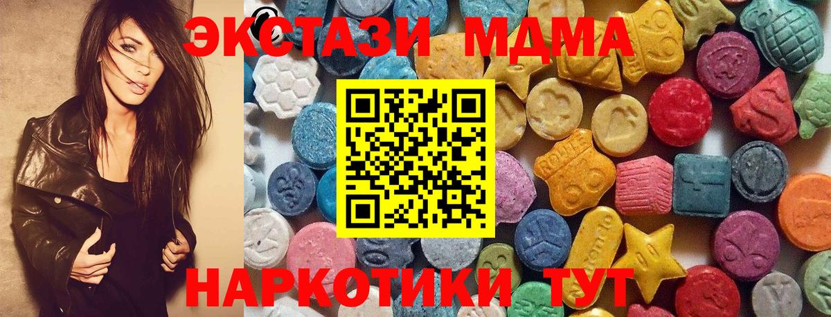 ЭКСТАЗИ бентли Усть-Илимск
