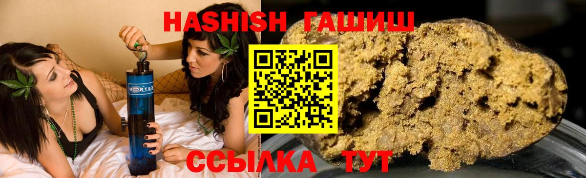 ГАШ 40% ТГК Усть-Илимск