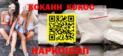 кокаин VHQ Бугуруслан
