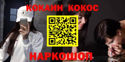 кокаин VHQ Бугуруслан