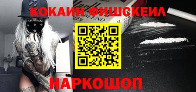 кокаин VHQ Бугуруслан