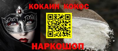 кокаин VHQ Бугуруслан