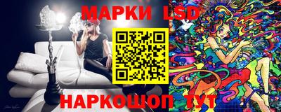 гидра Бузулук