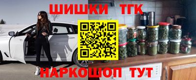 гидра Бузулук