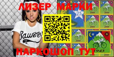 дистиллят марихуана Будённовск
