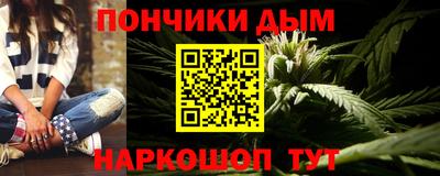 гидра Бузулук