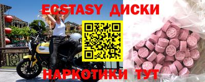 гидра Бузулук