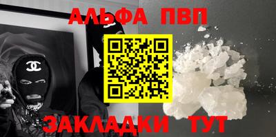 амфетамин Кумертау
