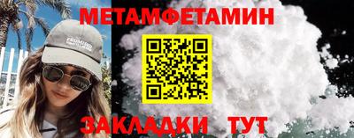 мяу мяу кристалл Кулебаки