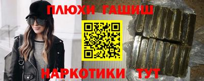гидра Бузулук