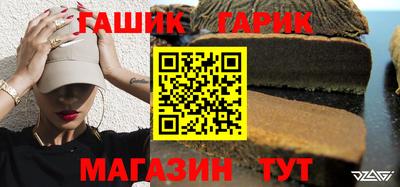 гидра Бузулук