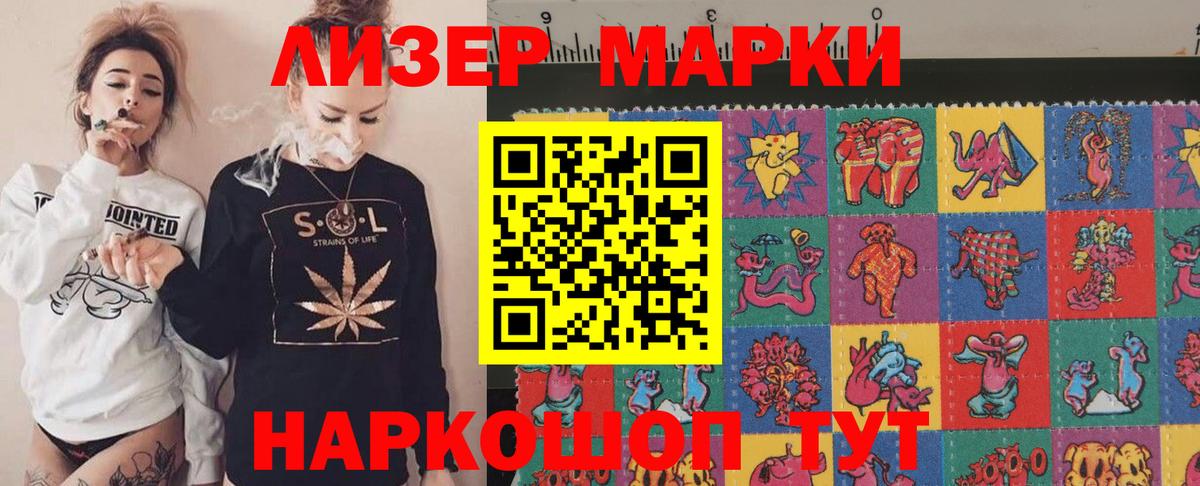 ЛСД экстази ecstasy  LSD-25 экстази ecstasy  LSD-25 экстази  Вход с VPN  Усть-Илимск 