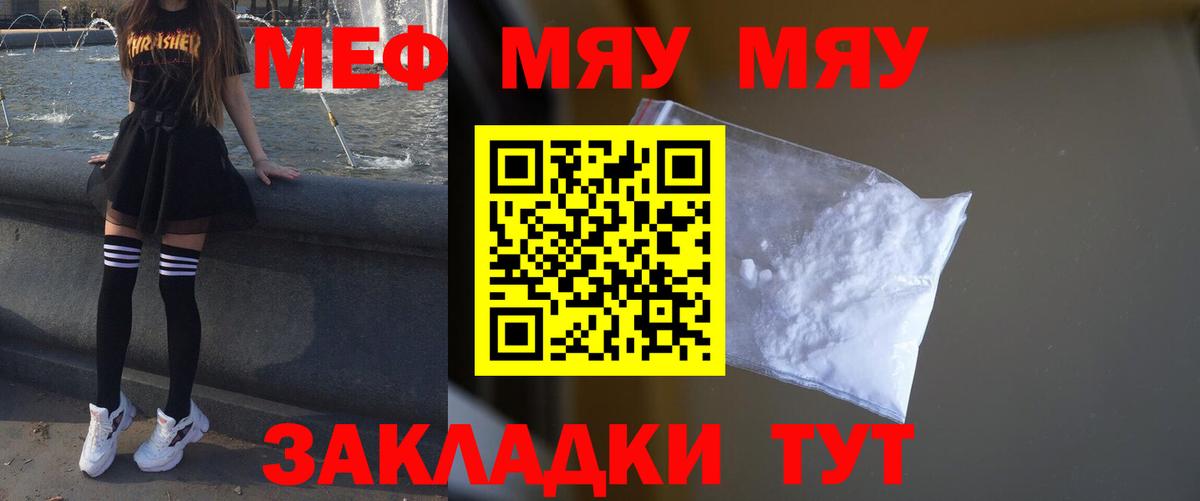 МЕФ Усть-Илимск