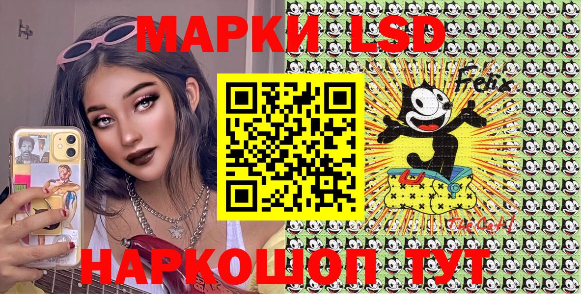 Наркотические марки 1,5мг  Вход с VPN  Усть-Илимск  Наркотические марки 1,5мг 