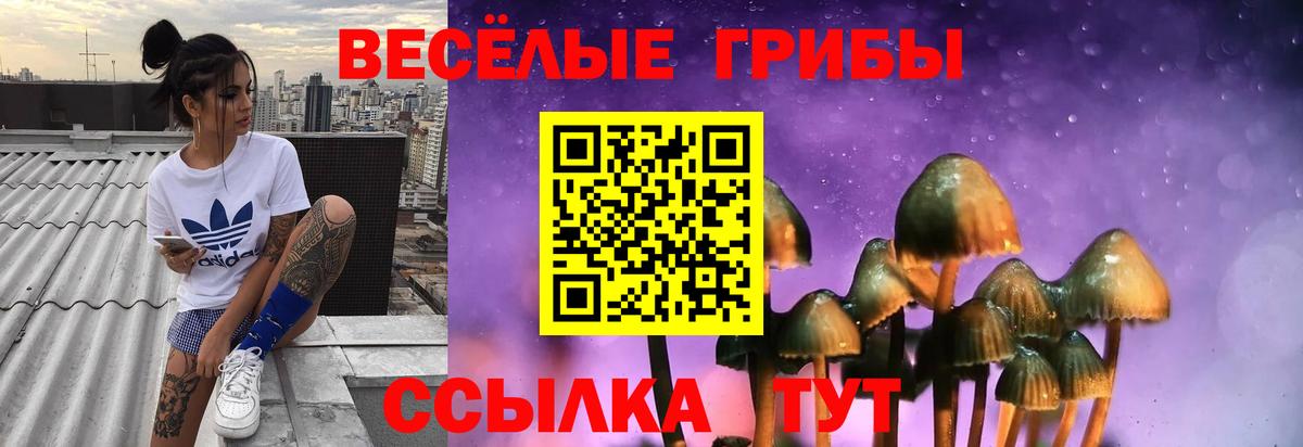 Амфетамин Усть-Илимск