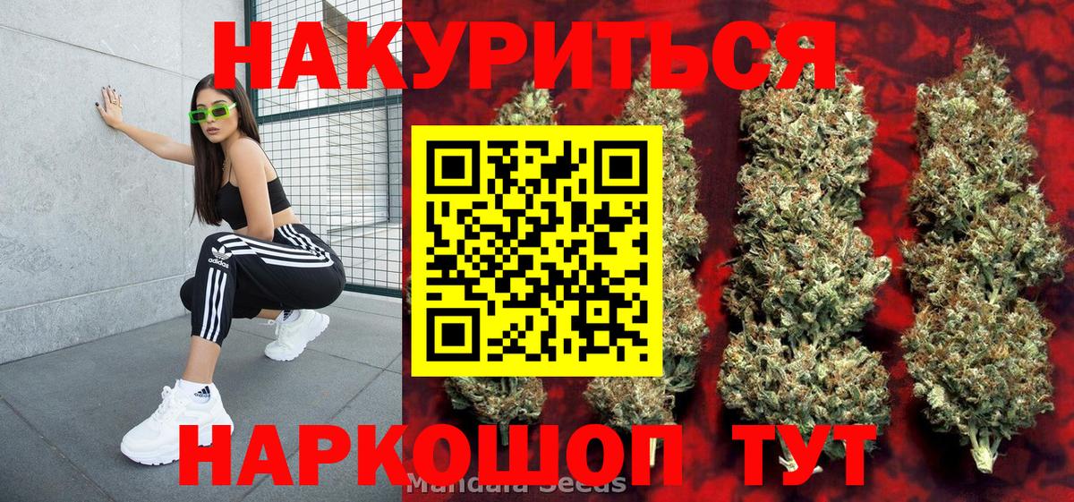 Марихуана SATIVA & INDICA Усть-Илимск